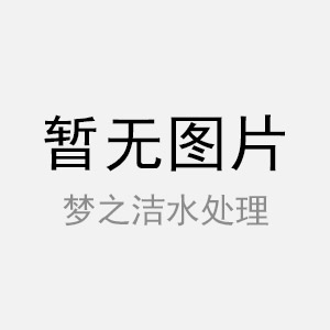 專業(yè)mbr一體化污水處理設(shè)備安裝